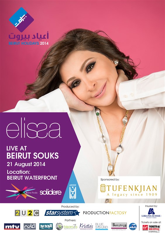 Elissa at Beirut Holidays 